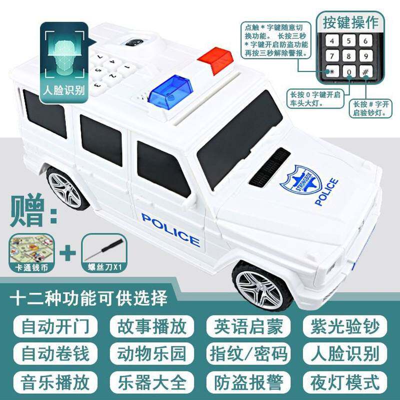 真人语音取钱迷你存取款男孩子男孩女孩娃娃充电款儿童充电存钱罐