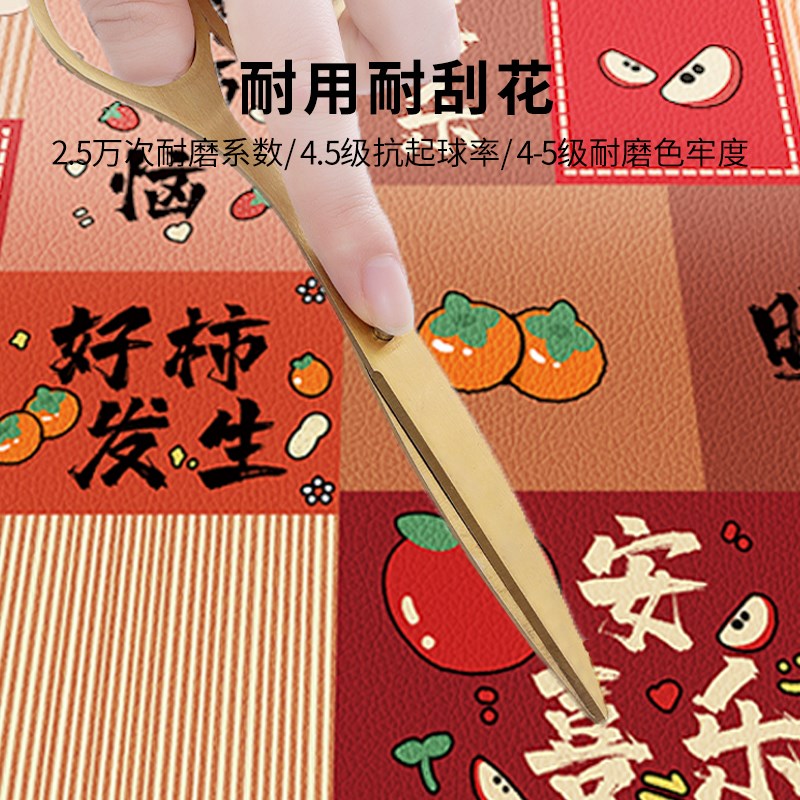 红色乔迁喜庆e入户门地垫pvc耐脏免洗门口进门脚垫门垫地毯可裁剪