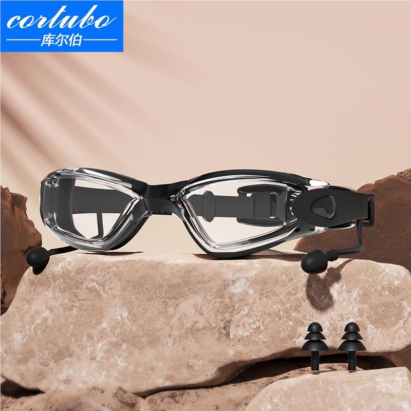游泳泳帽泳镜高清防雾防水男镜带近视度数专业潜水装备泳镜0929h