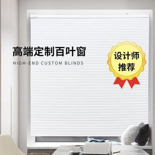 办公室卫生间防水厨房浴室客厅遮光卷帘 免打孔百叶窗帘2024新款