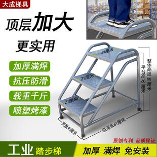 工业踏步梯台阶梯仓库移动登高梯子楼梯凳货架梯子可移动仓库梯子