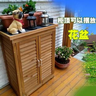 户外实木柜收纳柜箱花园阳台庭院储物柜防水防晒防腐置物柜工具箱