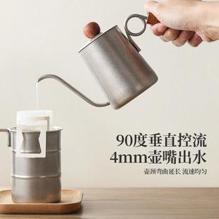 指环手冲咖啡壶带刻度家用咖啡器具长嘴细口挂耳手冲壶304不锈钢