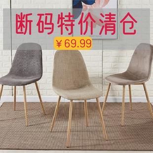 简约勺子椅家用休闲洽谈椅咖啡厅酒店铁艺餐椅 北欧椅子时尚