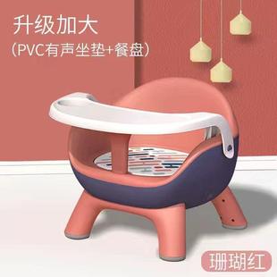宝宝餐椅婴儿餐桌椅儿童叫叫椅家用小椅子凳子靠背座椅吃饭板凳坐