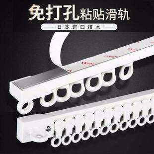 窗帘粘轨滑道单双门帘静音轨道导轨滑轨侧装 免打孔窗帘轨道安装