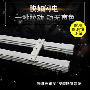 窗帘轨道顶装 单轨双轨 暗装 直轨暗轨配件滑轮简约滑道滑轨弯曲侧装