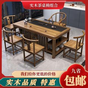 茶台一体办公室客厅简约功夫茶几一整套家用 2024茶桌椅组合新中式