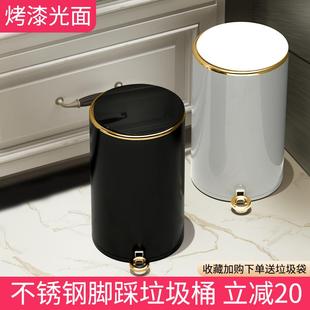 客厅脚踏式 轻奢不锈钢垃圾桶家用2024新款 厨房脚踩卫生间带盖大号
