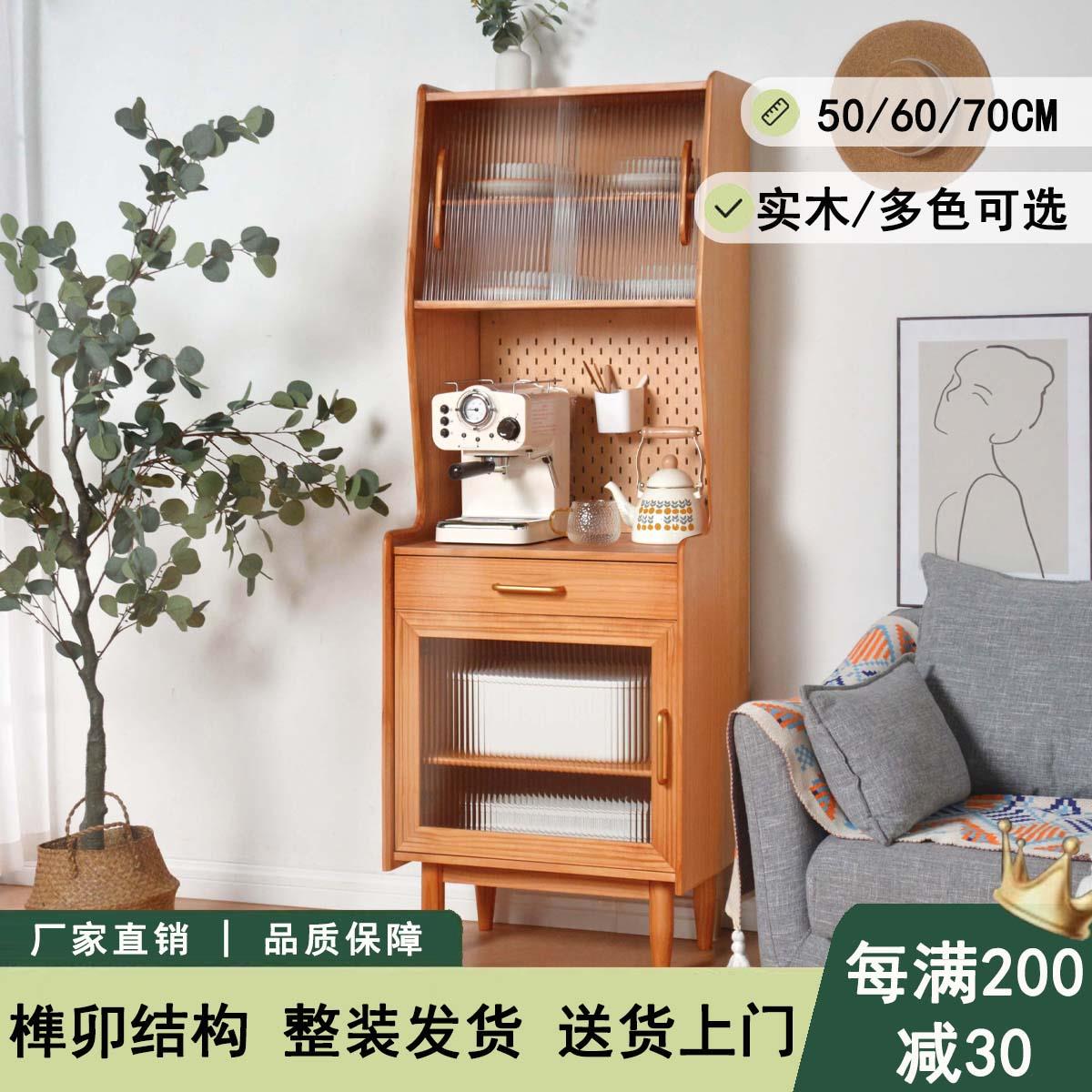 北欧餐边柜小户型咖啡机柜高柜一体靠墙实木窄型茶水柜小尺寸酒柜