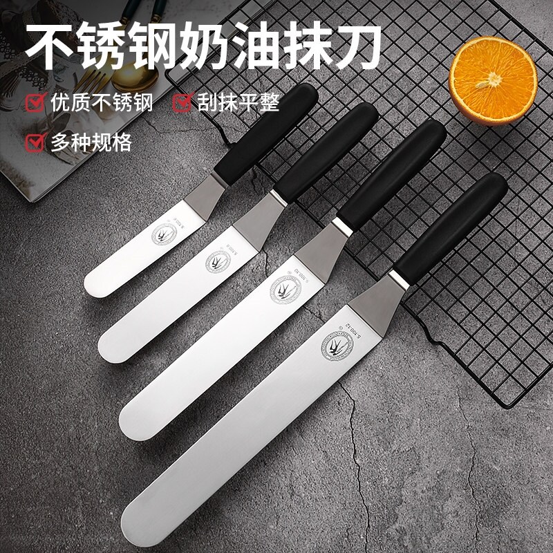 不锈钢奶油抹刀直角做生日蛋糕专用裱花小刮刀曲吻刀抹面烘焙工具