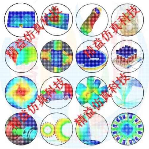 代做Ansys/Fluent/Comsol/Abaqus/maxwell有限元分析CAE/CFD仿真