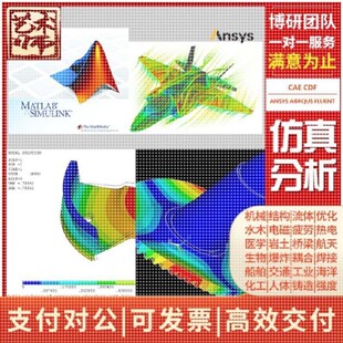 oslo光学fred杂散辐射照明设计仿真分析zemax代做定制作tracepro