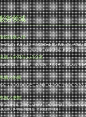 ros机器人开发Gazebo仿真Pybullet编程V-REP MuJoCo OpenAl Gym