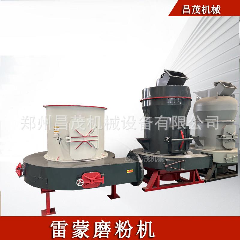 新型雷蒙磨机辊磨碾压石英石磨粉设备石头矿石超细磨粉机