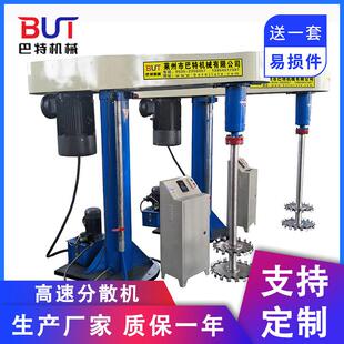 厂家生产供应7.5KW涂料分散机液压实验用高速分散搅拌机