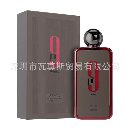 跨境爆品Afnan 9 PM Rebel Unisex Parfum中东阿拉伯9号男士香水