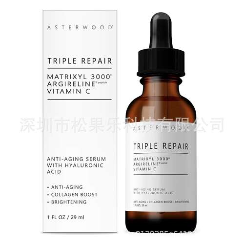 亚马逊同款原标Asterwood Copper Peptides铜肽精华液深圳现货