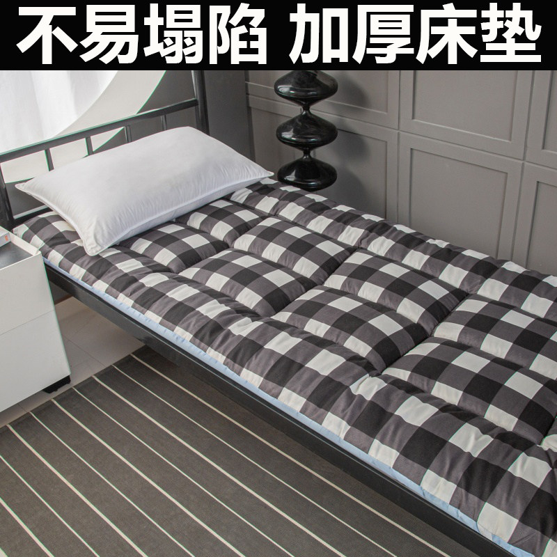 床垫软垫加厚上面铺床卧室褥子可折叠四季学生宿舍单人榻榻米垫被