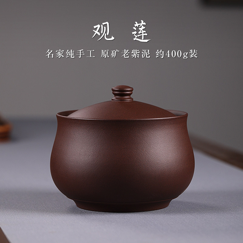 茶叶储存罐大号一斤装家用u普洱茶罐储茶罐收纳盒紫砂茶叶罐密封