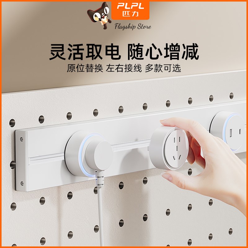 家用明装轨道插座带防尘胶条厨房岛台无线可移动插座免打孔滑动插