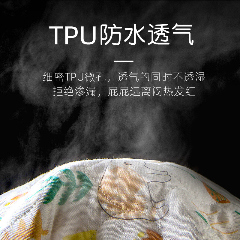 竹纤维防尿垫婴儿沙发防水夏季可洗宝宝透气纱布防滑大号尿垫超大