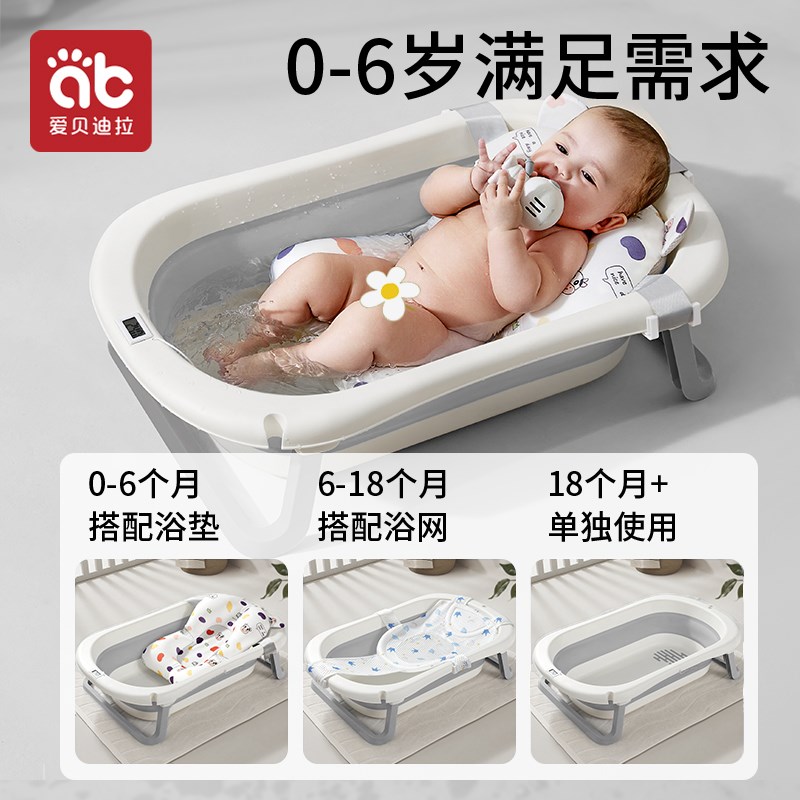 婴儿洗澡盆宝宝浴盆大号新生儿童可折叠浴桶幼儿小孩坐躺家用洗浴