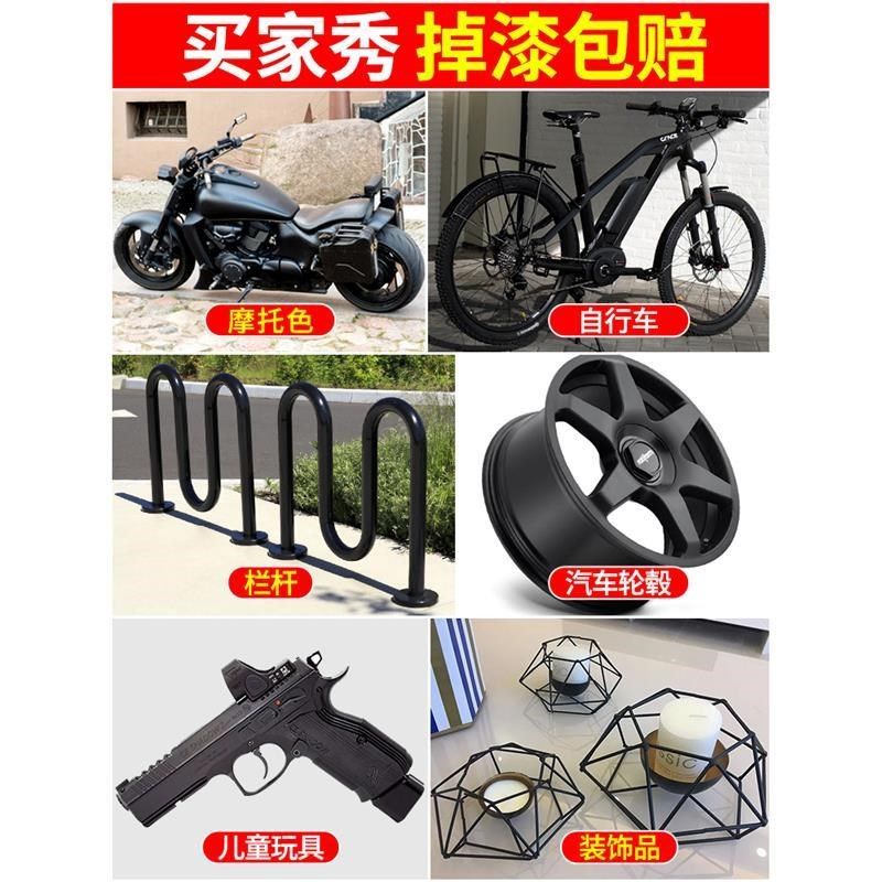 黑色手摇自喷漆油漆汽车喷漆不掉色黑漆磨砂哑光亮黑自行车亚补漆