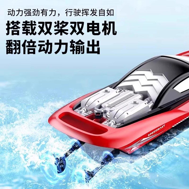 遥控船儿童大型高速快艇大马力防水可下水轮船模型玩具送男孩礼物