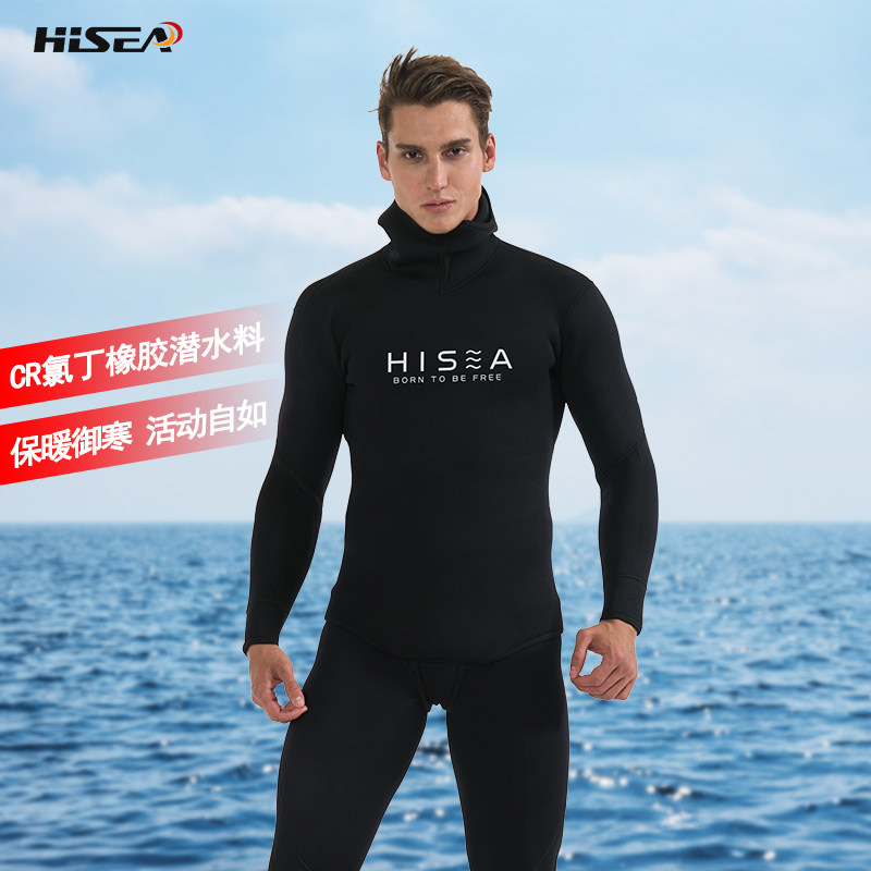 自由潜水服男保暖防寒冬季黑色35mm分体湿加厚装备橡胶水母衣