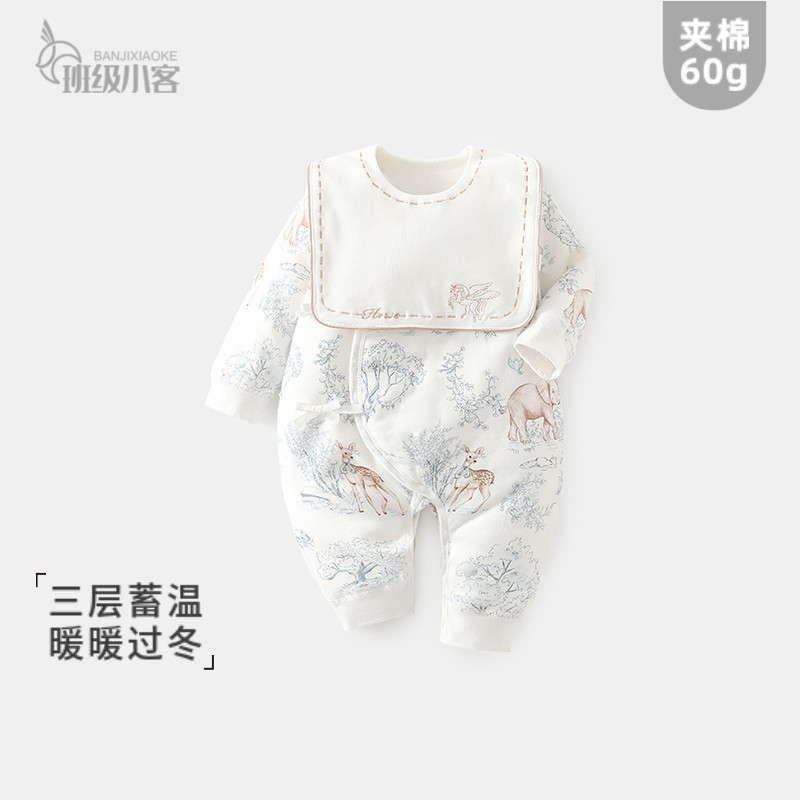 婴儿夹棉b连体衣60克棉衣秋冬季新款宝宝加棉加厚新生儿哈衣爬服