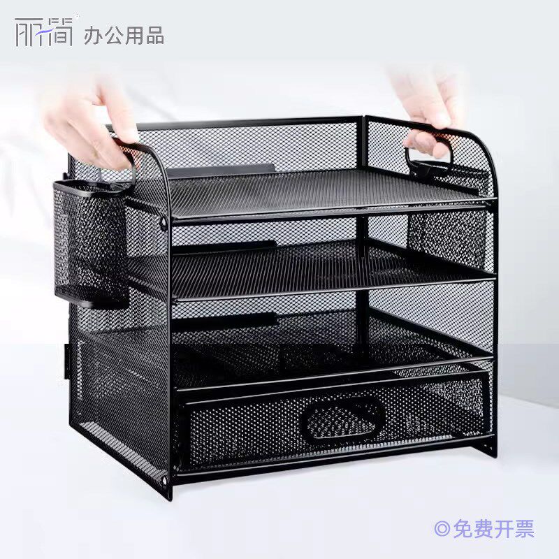 四层文件架桌面金属m资料框带抽屉双挂式笔筒活动层板抽拉式多功