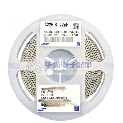 3225贴片电容1210 22UF 226K 25V 50V 10%M  1盘=1000只 现货/优