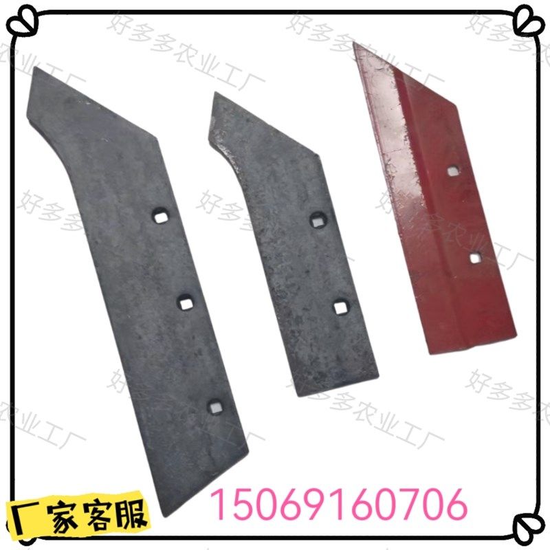 犁尖铧犁尖翻转犁尖锰钢犁尖犁尖大全犁铧犁尖超强度加厚,农机/农具/农膜,耕种机械/微耕机/开沟机,淘宝优惠券,粉丝福利购,淘宝优惠卷