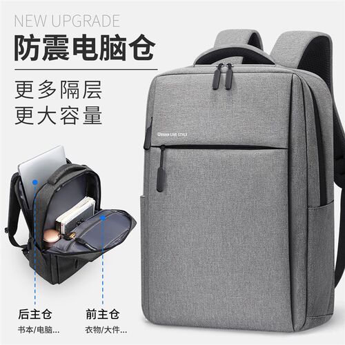 双肩包男士商务电脑包出差旅行通z勤男款轻便背包大容量17寸笔记