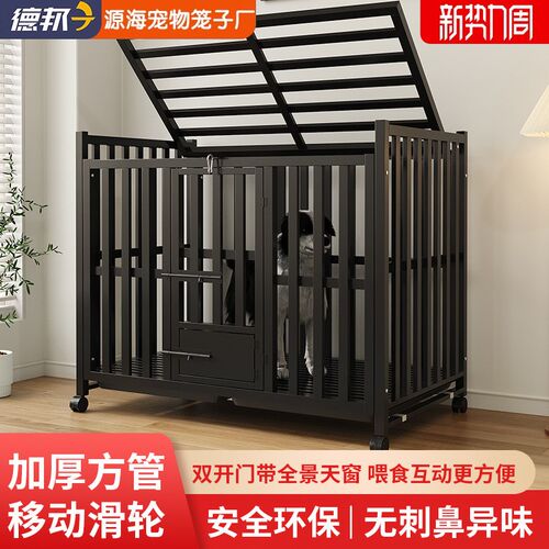 狗笼子大型犬金毛室内中型犬拉布拉多家用小型犬宠物狗窝别墅