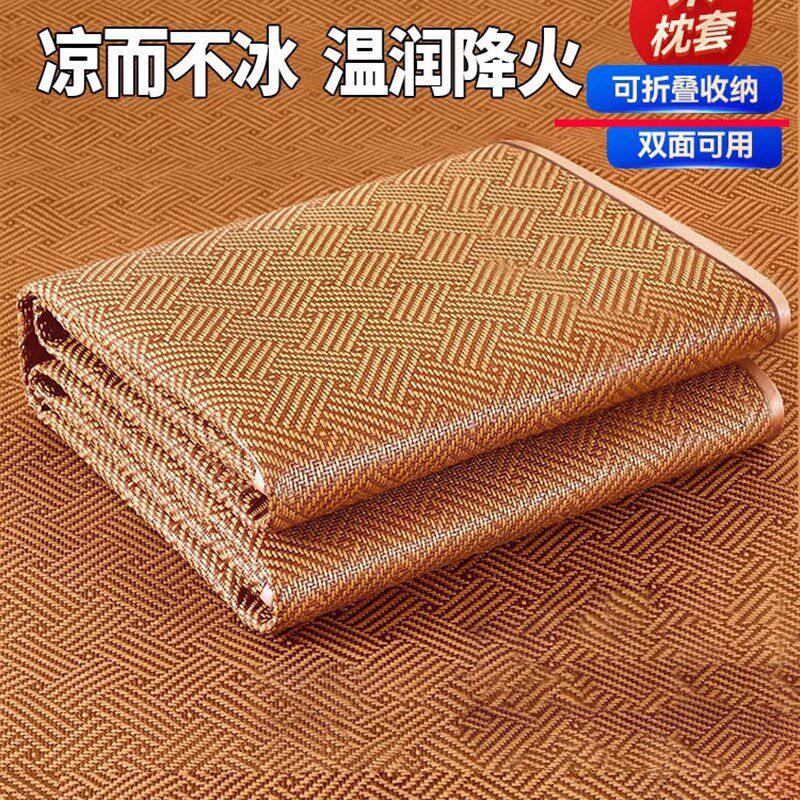 凉席学生宿舍单人夏季两用可折z叠竹席麻夏天家用婴儿童藤席草席