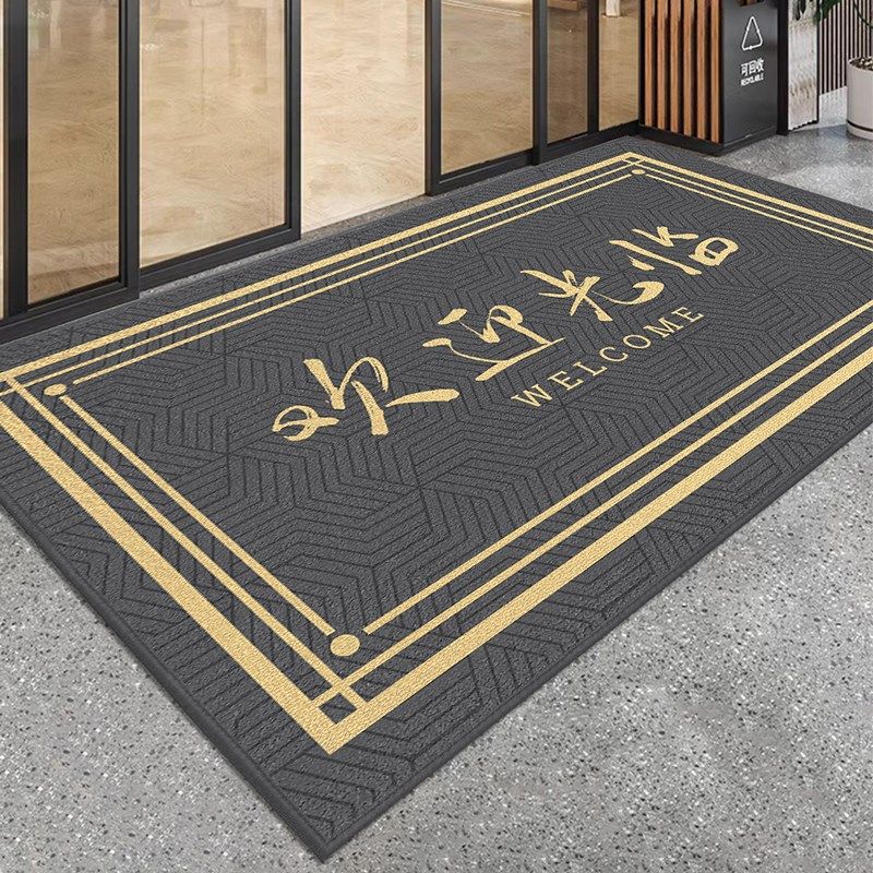 酒店大门口迎宾地毯商用定制logo公司店铺入户门地垫欢迎光临门垫,居家布艺,入户地垫,淘宝优惠券,粉丝福利购,淘宝优惠卷