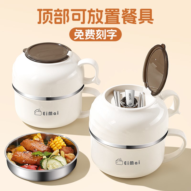 不锈钢饭碗食堂打饭餐具套装上班族便携饭盒碗个T人专用小学生餐