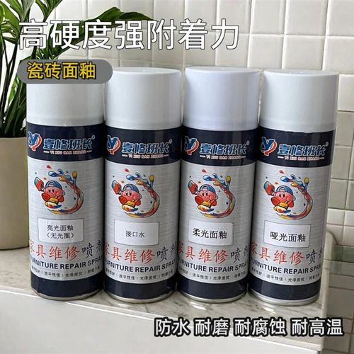 修理班长瓷砖面釉光釉  高硬度强附着力防水耐高温耐腐蚀