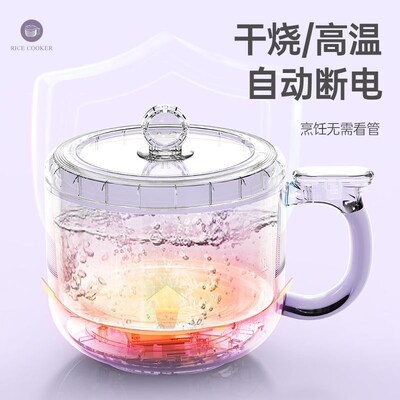 皆米电煮锅宿舍一体小电锅小型旅行泡面蒸煮火锅陶瓷釉内胆一人食