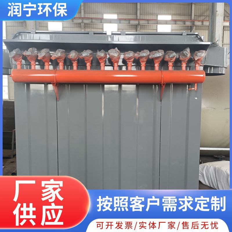 工业耐高温布袋除尘器木工车间锯末粉尘收集单机脉冲除尘器设备