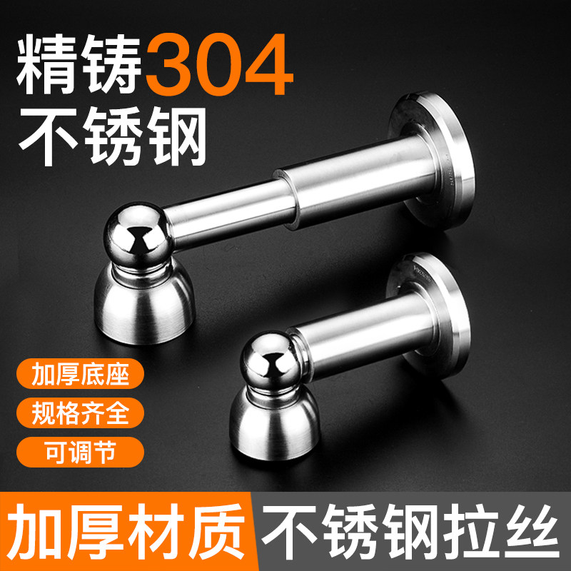 304可调加高门吸卫生间不锈钢防撞门挡墙吸强磁吸门器地装门吸
