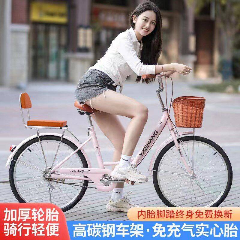 自行车女款通勤轻便女士上班代步24寸26寸校园男女大学生成人单车