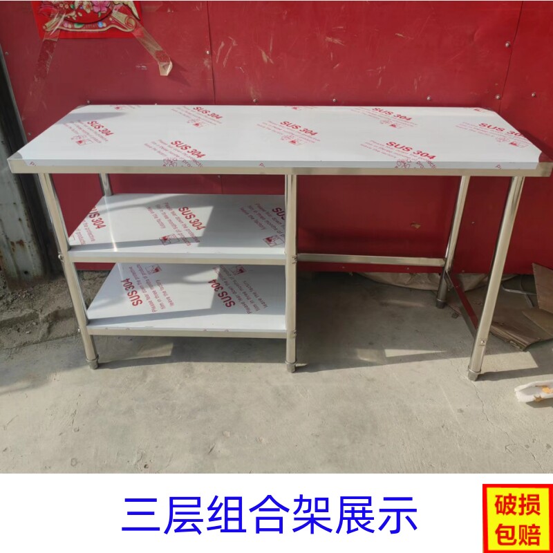新款工作台宽80宽70后厨操作台打荷台瓦斯炉架定制各种置物架类