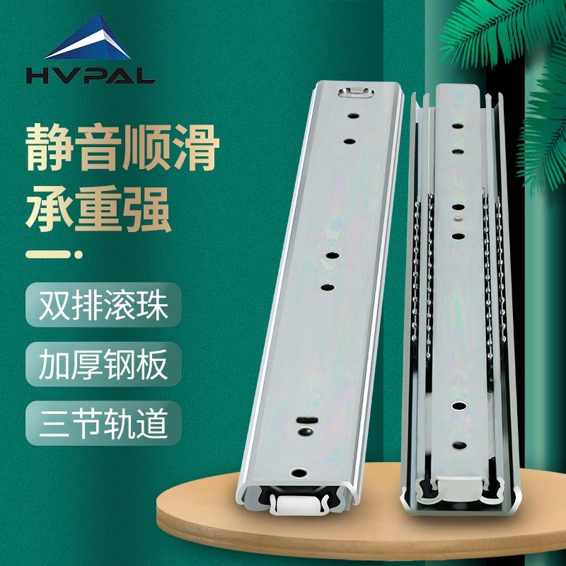 53宽三节重型滑l轨房车载重伸缩轨道工业导轨机柜大抽屉路轨雅固