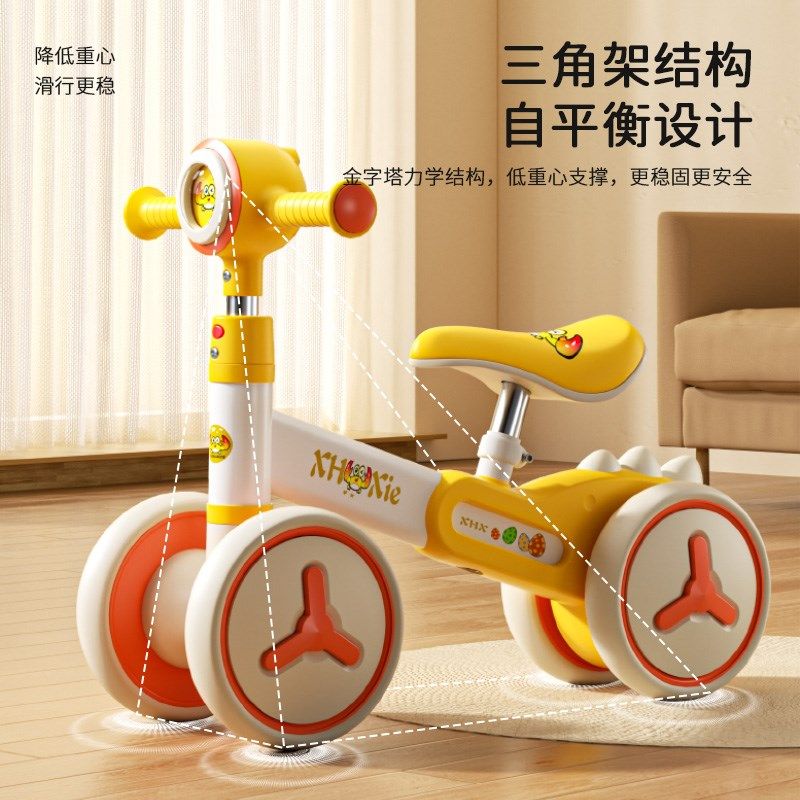 2024新款儿童平衡1到3岁防侧翻无脚踏宝宝四轮学步车