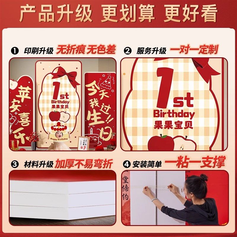 龙宝宝周岁生日布置抓周礼场景布置仪式氛围感摆件道具背景墙kt板,节庆用品/礼品,气球,淘宝优惠券,粉丝福利购,淘宝优惠卷