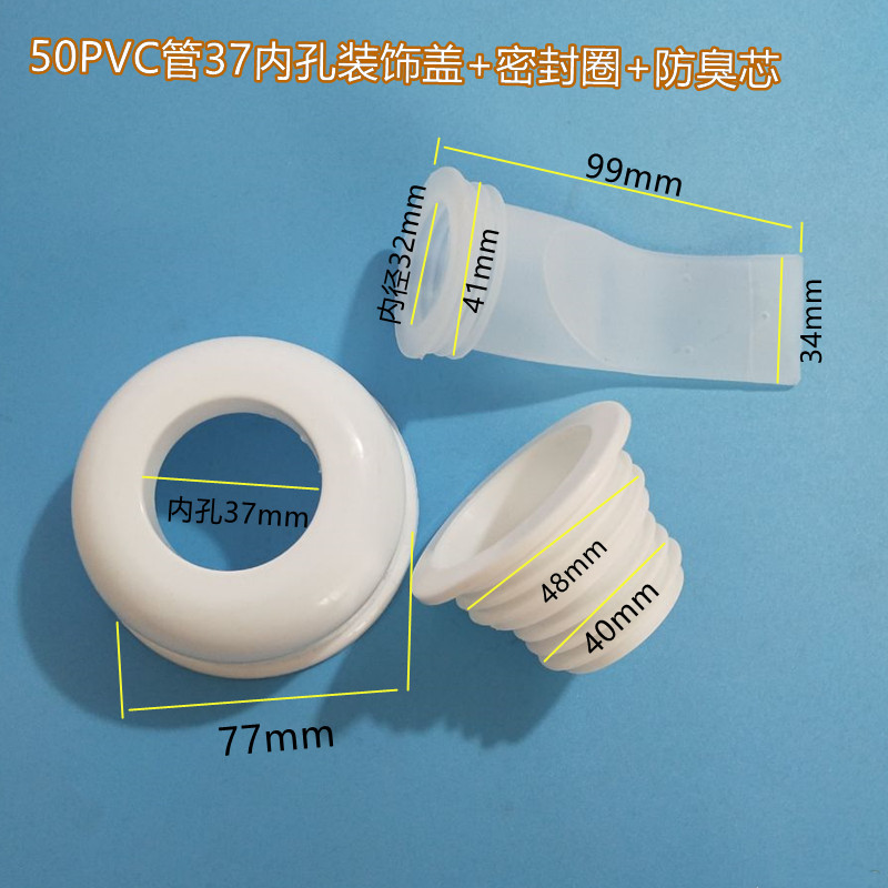 下水道防臭盖洗脸池密封圈厨房排水管洗手L盆管硅胶芯防臭塞装饰