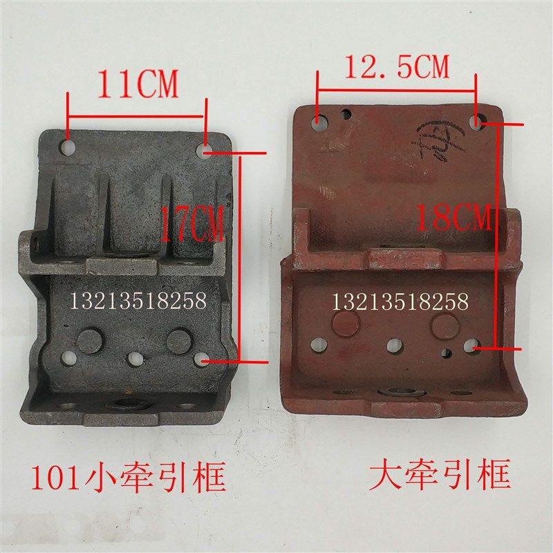 手扶拖拉机配件  101  111  121  151  变速箱后盖 拖车 牵引框,农机/农具/农膜,农机配件,淘宝优惠券,粉丝福利购,淘宝优惠卷